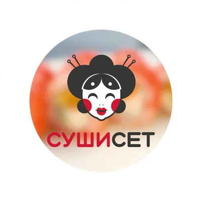 СушиСет & Пицца №1 logo
