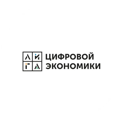 Лига Цифровой Экономики logo