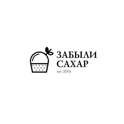 Забыли Сахар logo