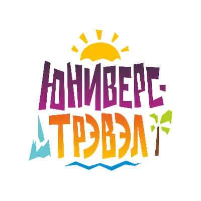 Юниверс-Трэвэл logo