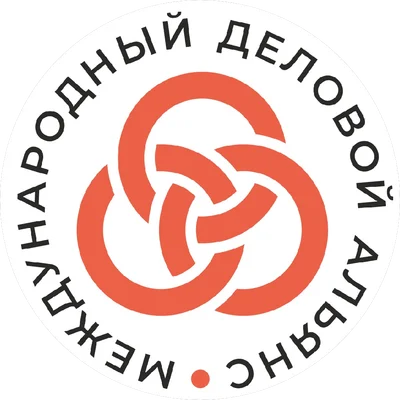Международный деловой альянс logo