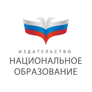 Издательство «Национальное образование» logo