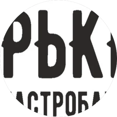 Место строителя logo