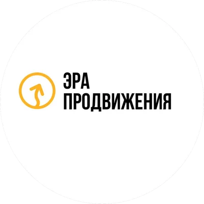 Эра Продвижения logo