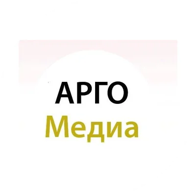 Арго Медиа logo