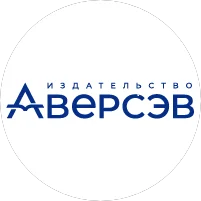 Аверсэв logo