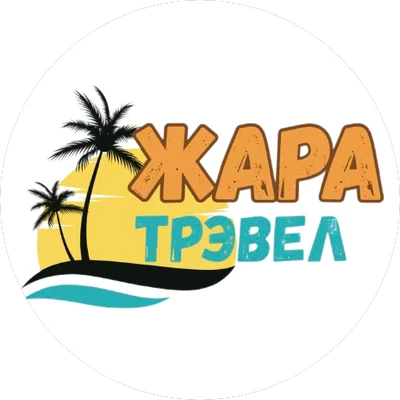 Жаратрэвел logo