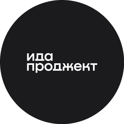 ИдаПроджект logo