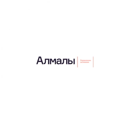 АЛМАЛЫ logo