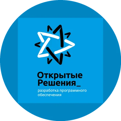 Открытые решения logo