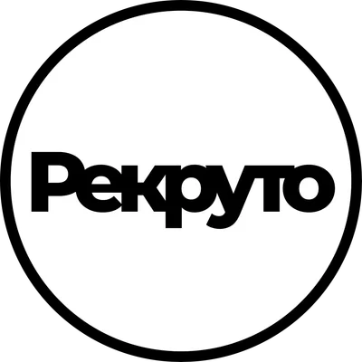 Рекруто logo