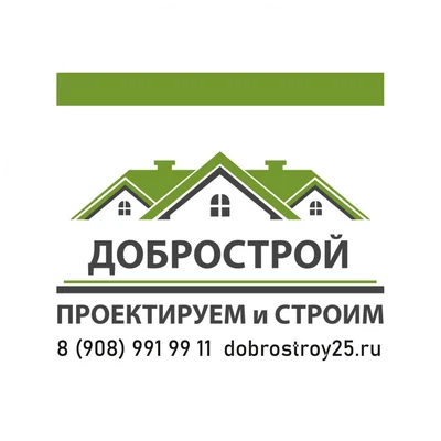 Добрострой ДВ logo