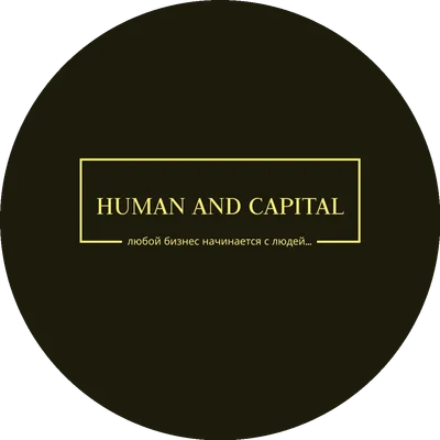 HUMAN AND CAPITAL logo