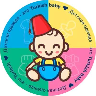 TURKISH BABY logo